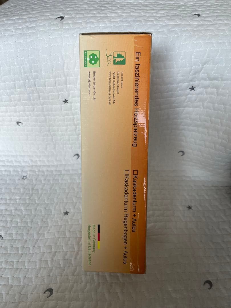 クネクネバーン　カラームカデ