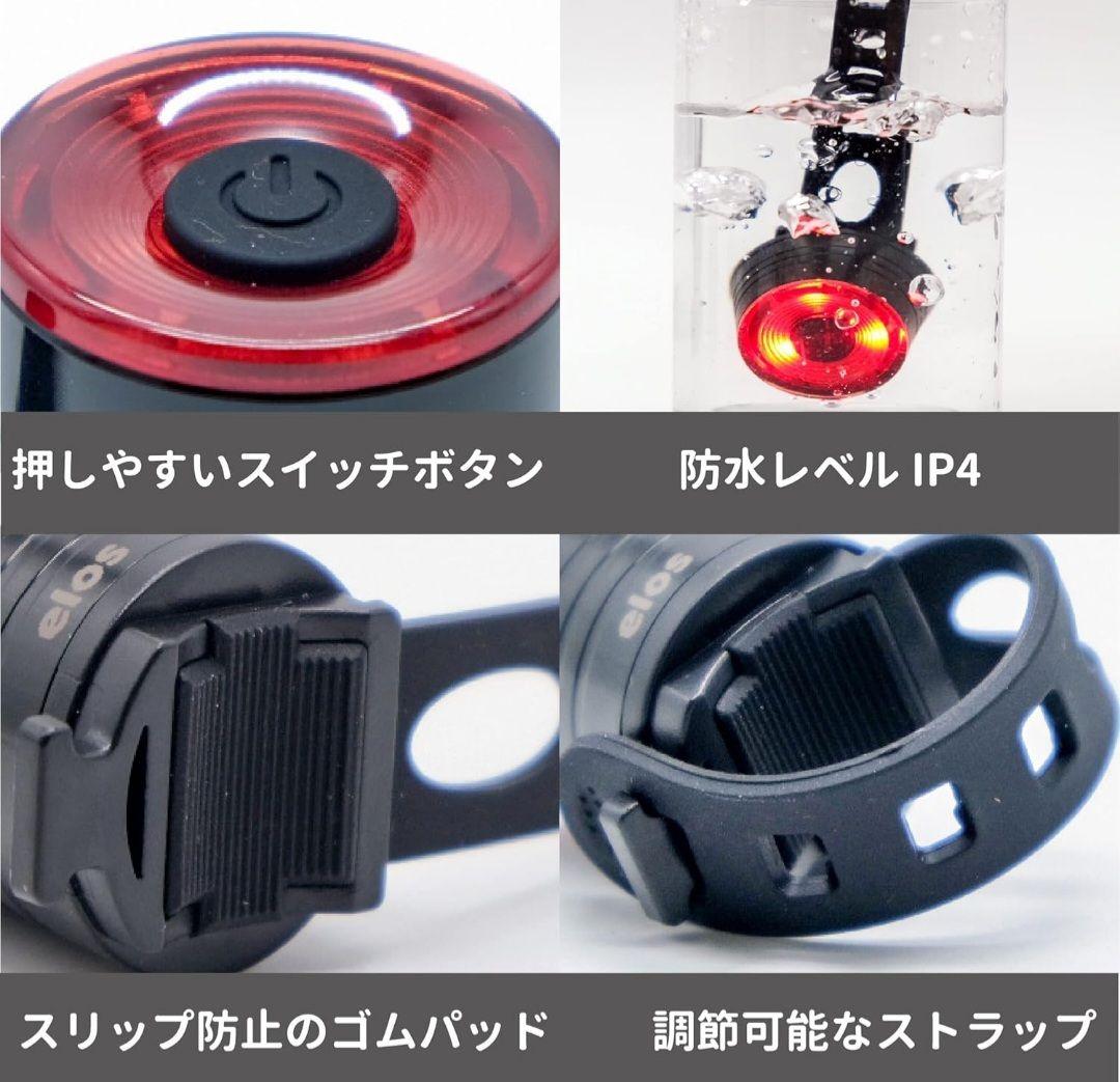 Elos スケートボード ミニクルーザー／前後ライト付き