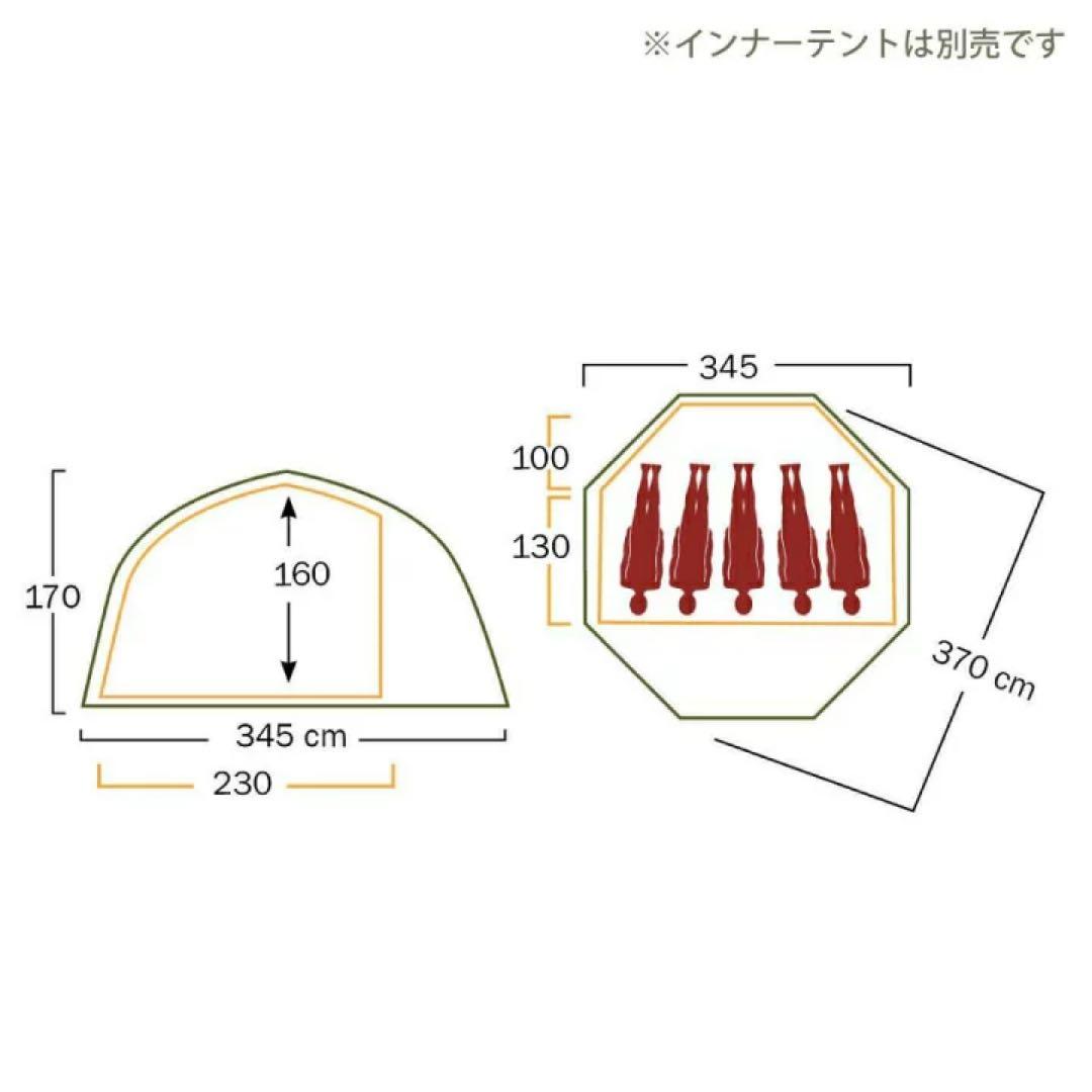 ヘルスポート　バランゲルドーム　アウターテント＋ポール　4-6