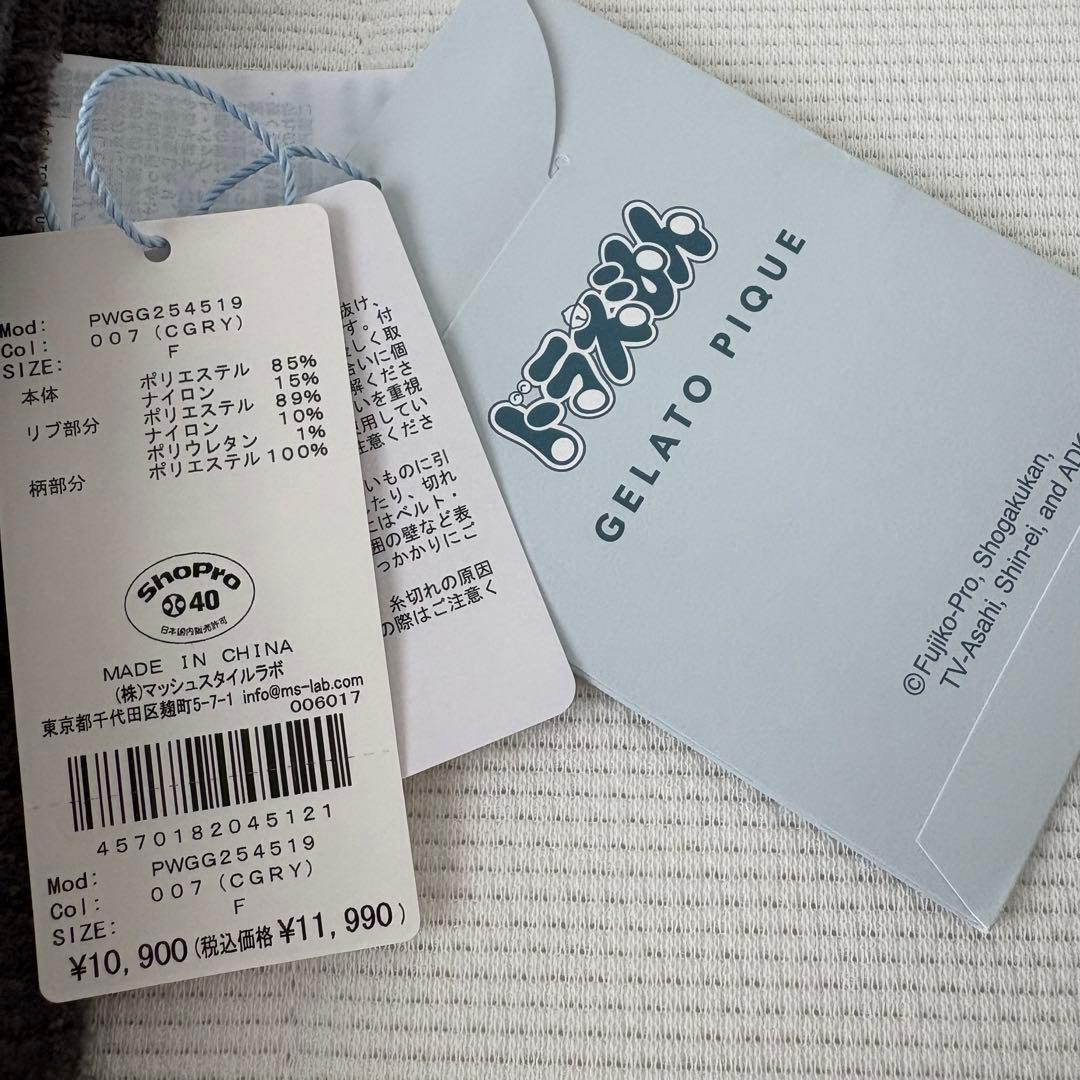 GELATO PIQUE ドラえもん　ブランケット