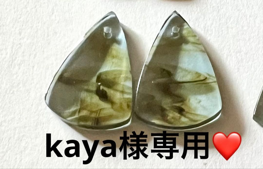 Kaya❤️