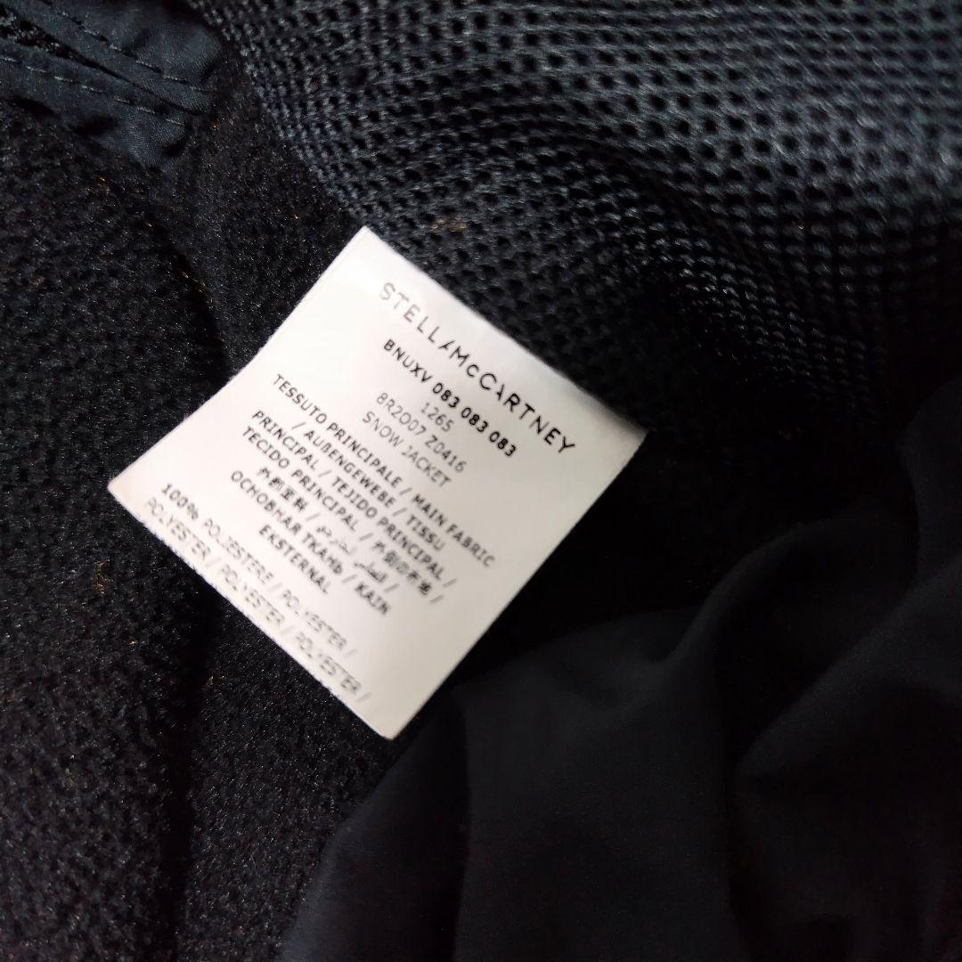 ✨️激レア✨️ ステラマッカートニー KIDS スノーウェア 110