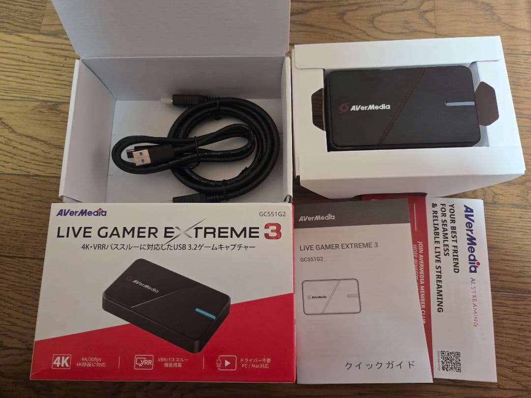 ビデオキャプチャー・キャプチャーボード AVerMedia LIVE GAMER EXTREME 3