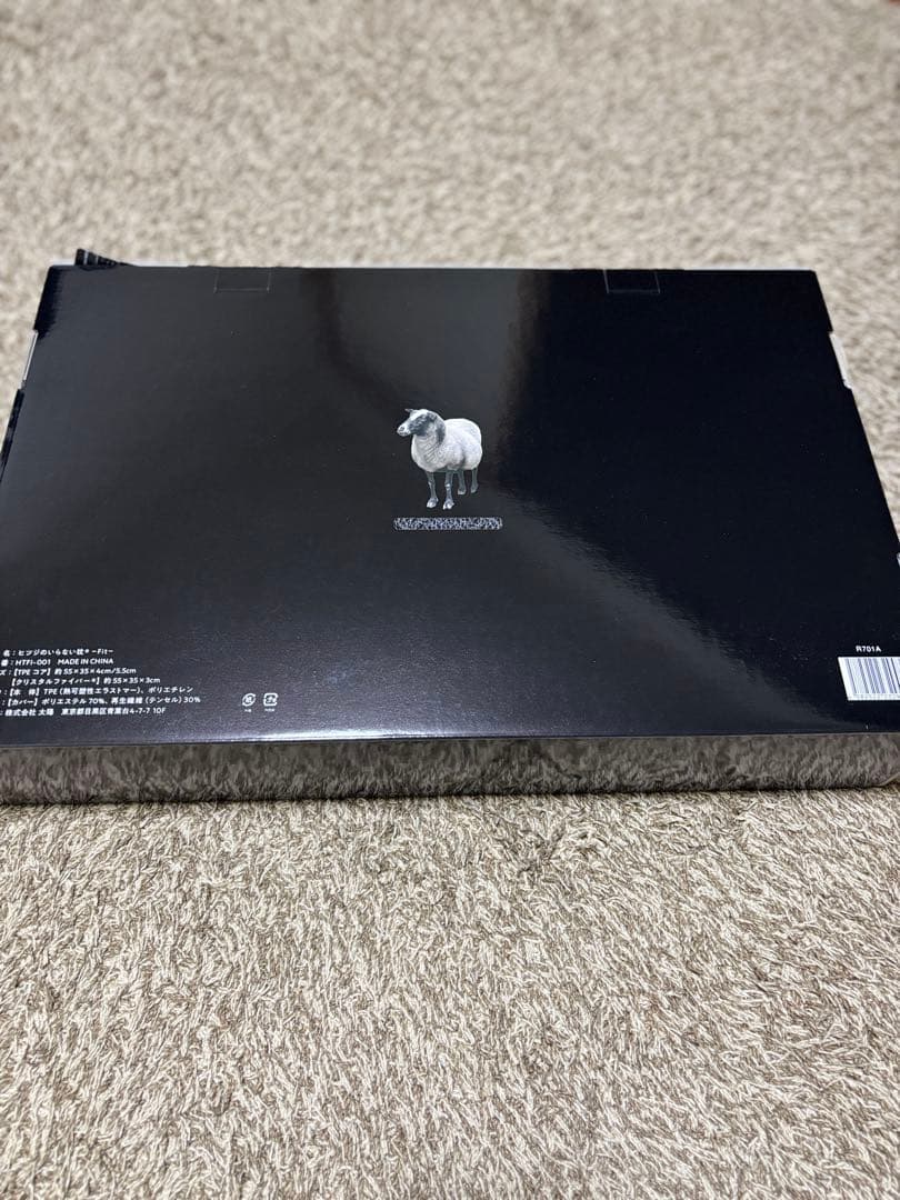 Fit ヒツジのいらない枕&枕カバー付き