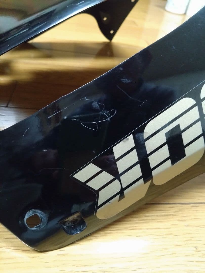 ぐるくんGPZ900R アンダーカウル