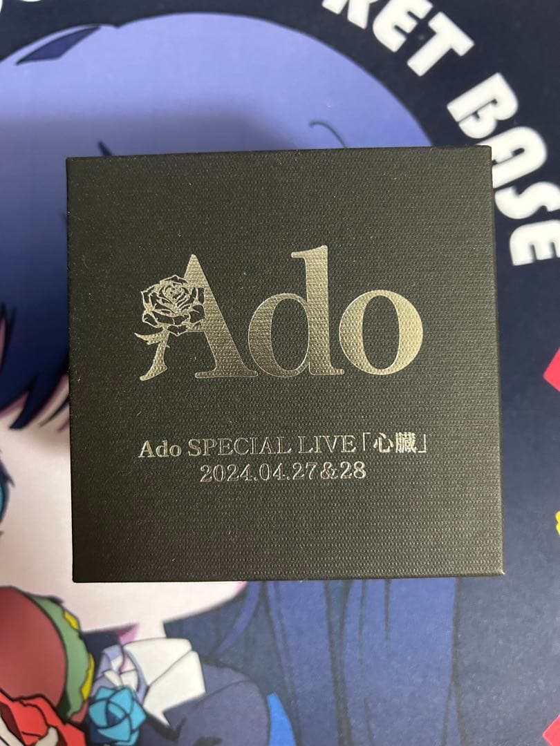 Ado SPECIAL LINE 心臓 2024 VIP特典セット