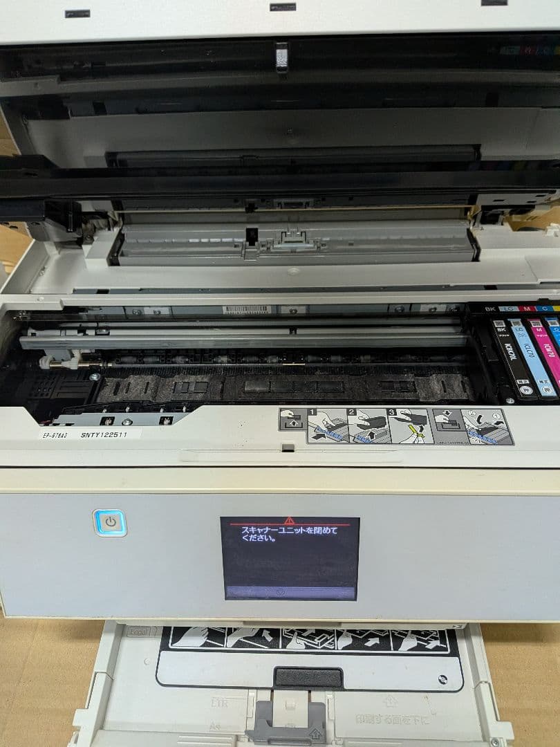 EP-976A3 ジャンク エプソンプリンター