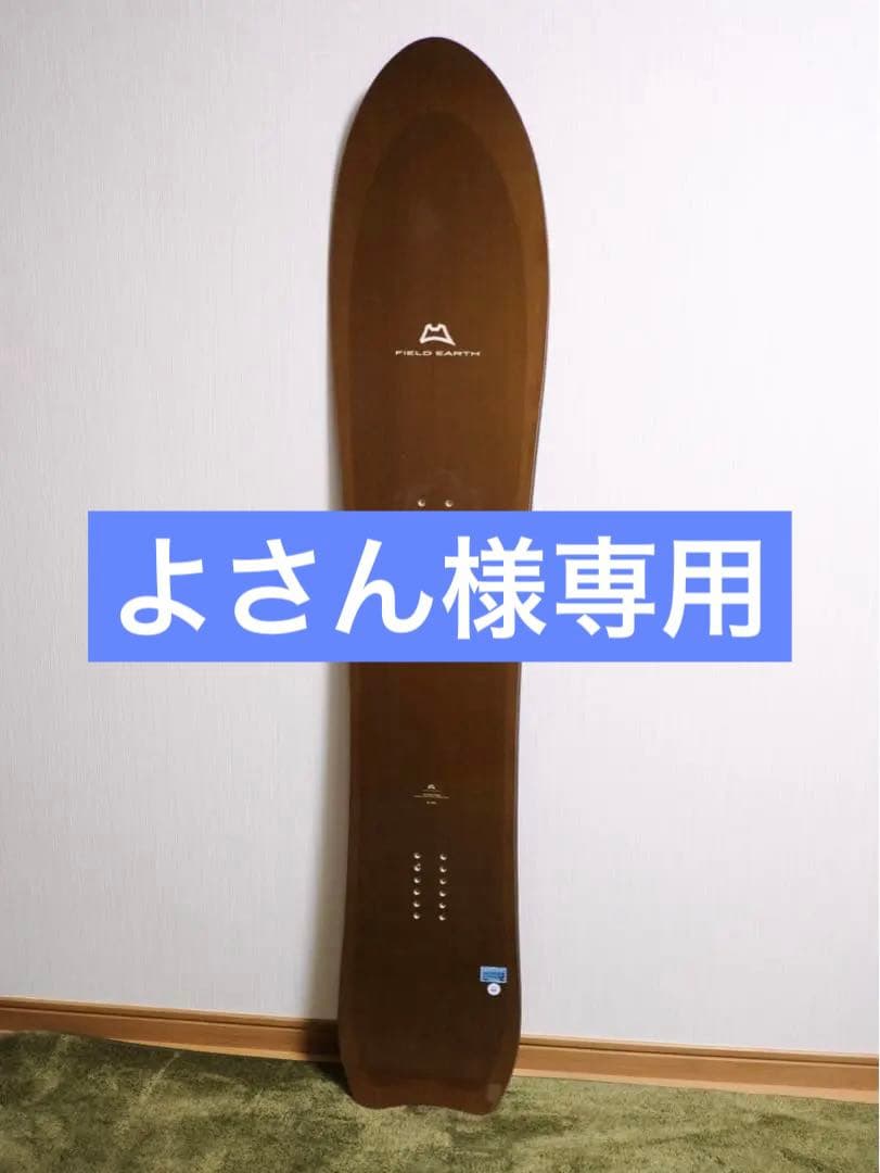 スノーボード FIELD EARTH CRUISER Q158