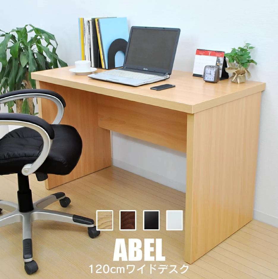 新品◎シンプルだから様々なシーンで使いやすい！１２０ｃｍ幅の広々ワークデスク☆