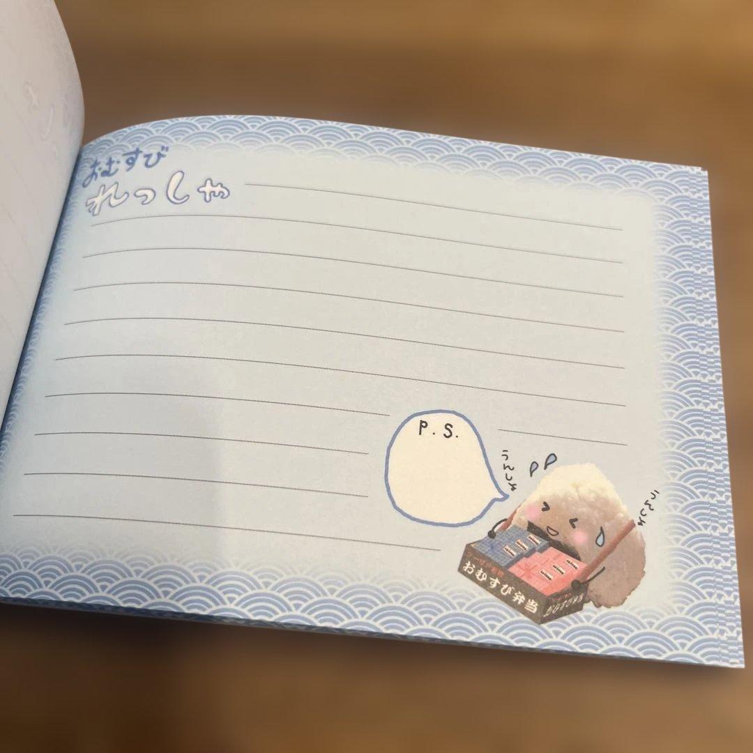 おむすびれっしゃ　メモ帳