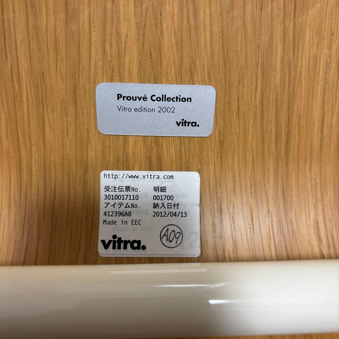 Vitra Prouvé Collection デスクチェア　白