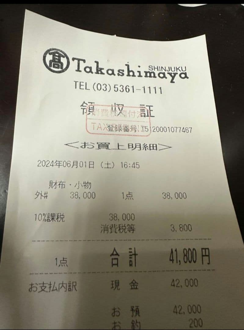 Lv キーホルダー・ドラゴンヌ　61950