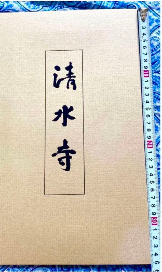 金運！開運！祈祷済み！魂入り清水型千手観音に　毎日拝めます！縦35cm京都清水寺