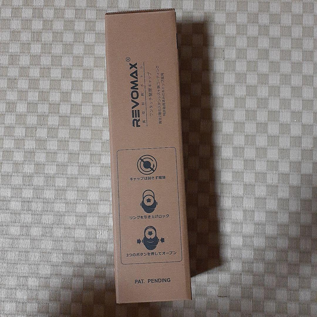 あ*お様 YOASOBI x Zepp 水筒 16oz 白　　　レボマックス　新