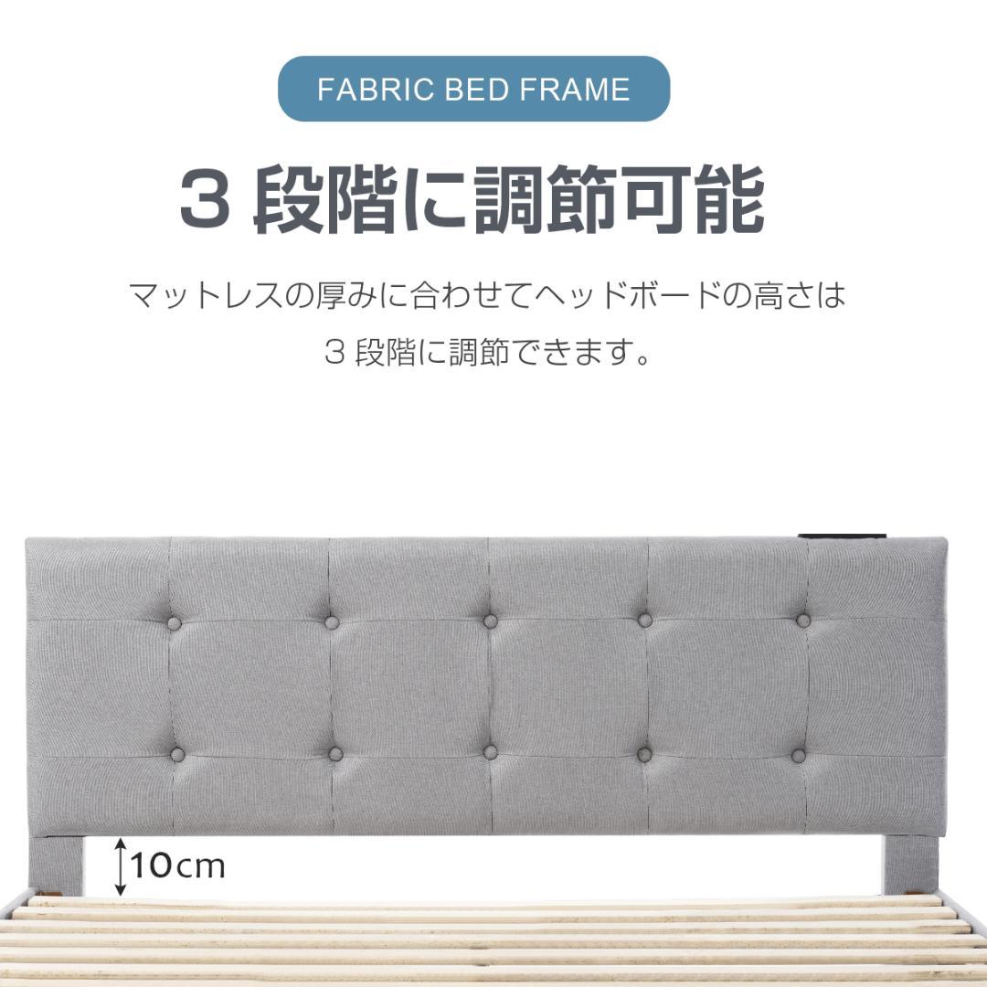 ファブリックベッド引き出し・コンセント付き北欧風 【ダブル】DARKGRAY