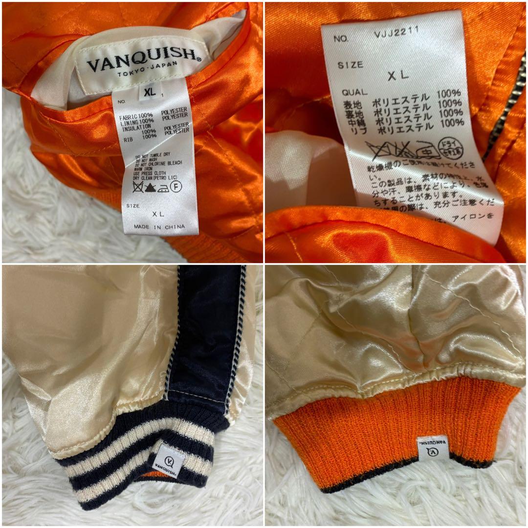 【VANQUISH】山田涼介 SHIBUYA ハチ公 スカジャンXLリバーシブル