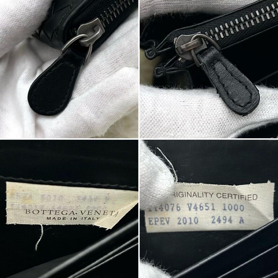 BOTTEGA VENETA イントレチャート ラウンドファスナー 長財布