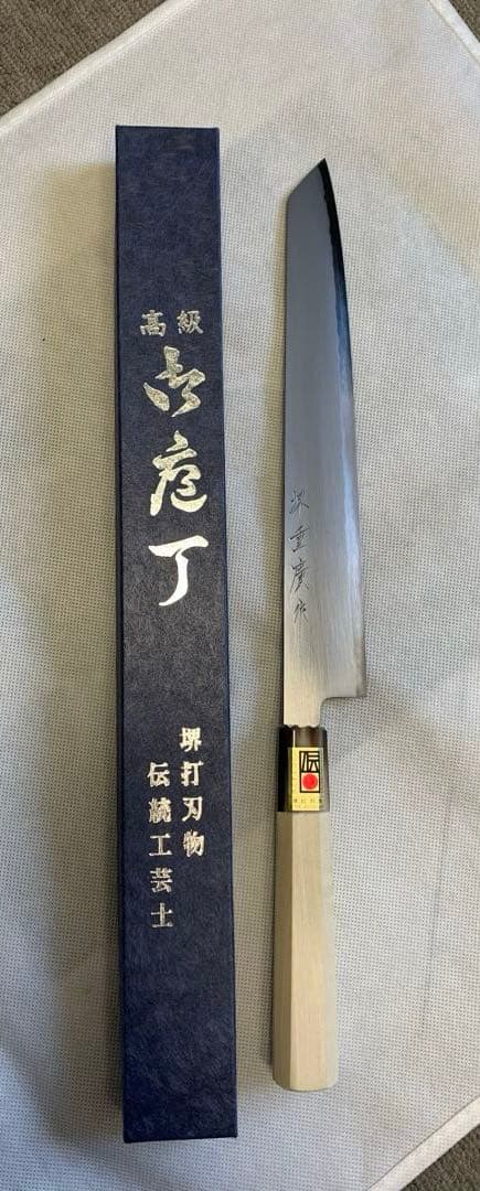 笠原刃物　重廣x池田美和　白ニ　切付け筋引き240