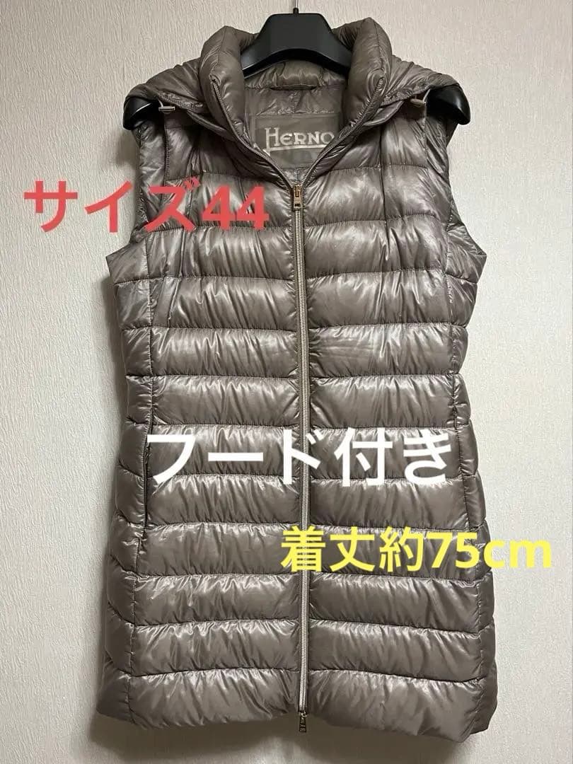 や*ま様 ヘルノ　レディス　フード付きスリムダウンベスト　ロング丈　サイズ44