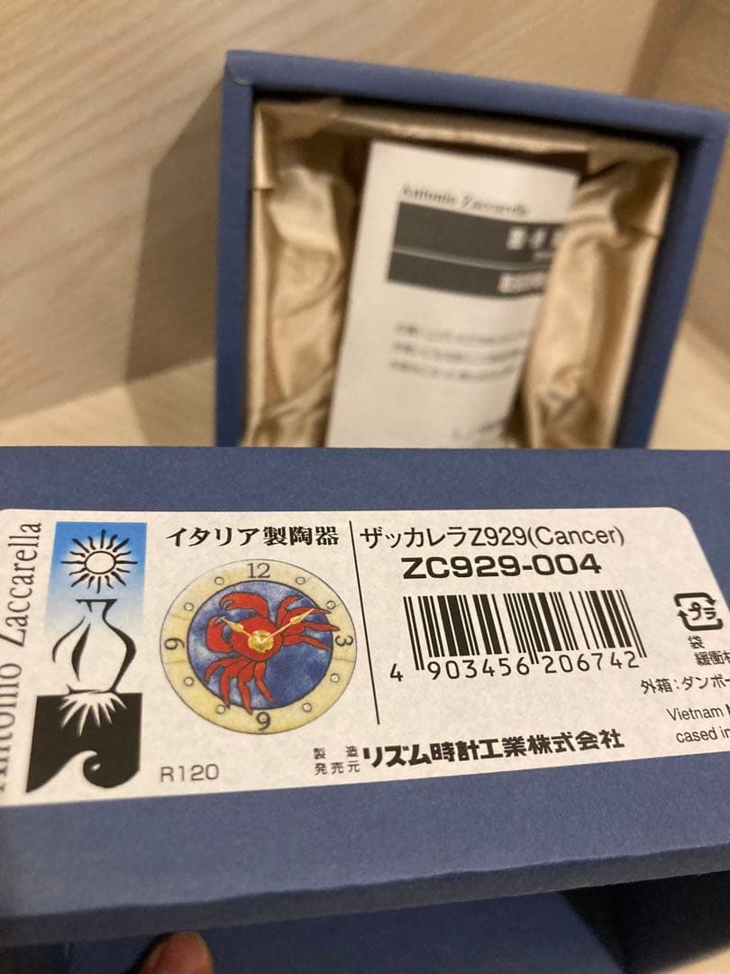 かに座 Antonio Zaccarellaアントニオ・ザッカレラ 時計イタリア