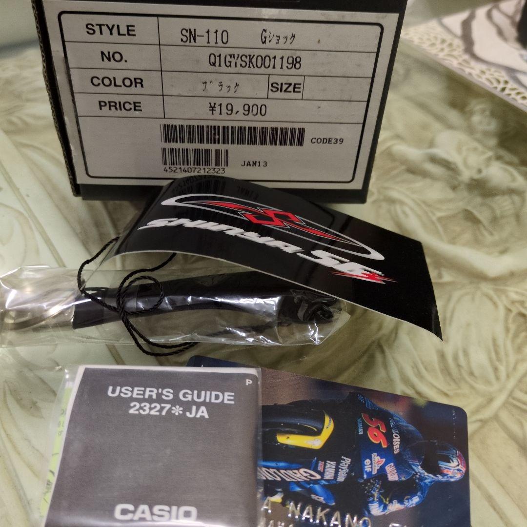 お*ん様 G−shock /SHINYA NAKANO 56コラボ　−バイク−