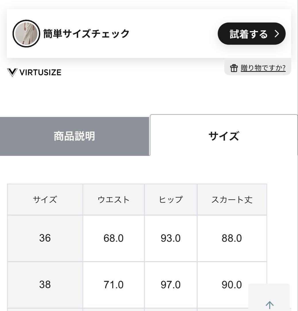 楽一番公式アカウント31 グレースコンチネンタル2025 新品タグ付き38