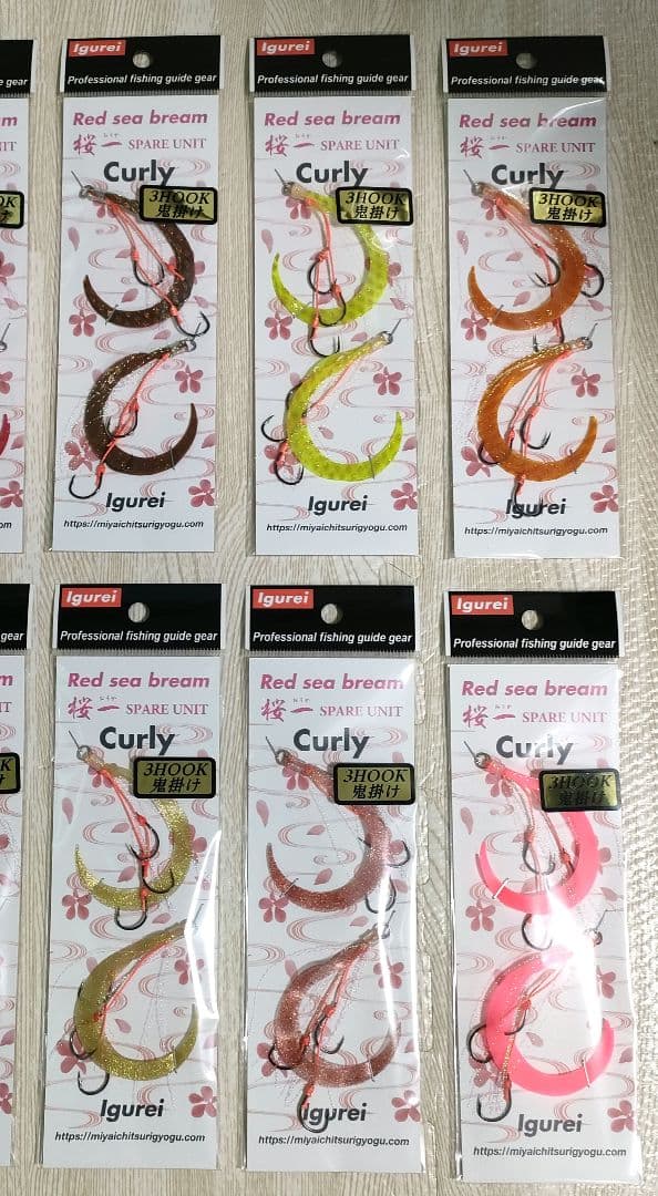 イグレイ Igurei 桜一 カーリー スペアユニット 22色セット