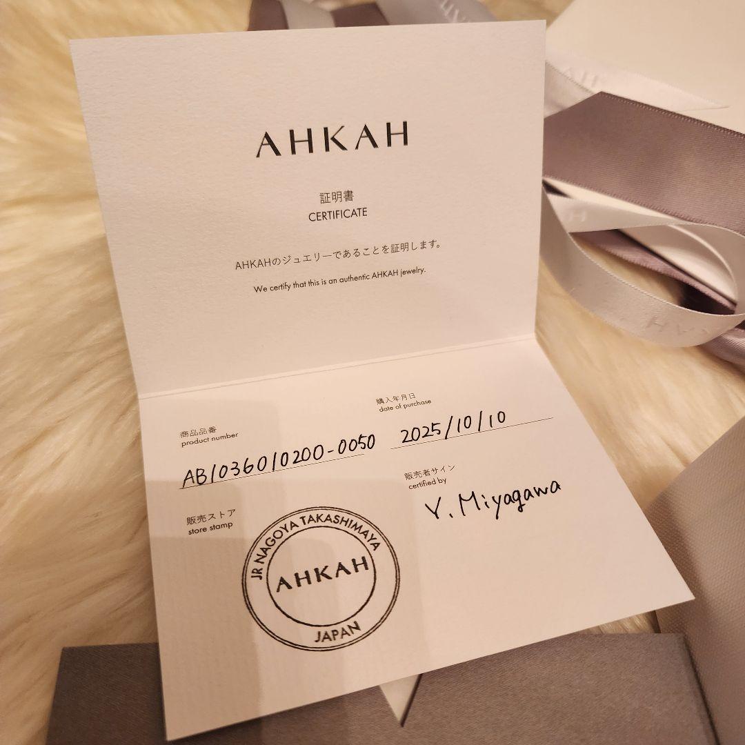 AHKAH メテオールリング 5号 18Kイエローゴールド