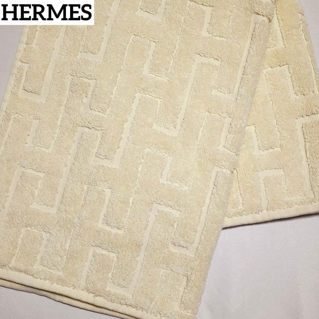 未使用品★HERMES★ タオル バスマット ステアーズ 綿 アイボリー.