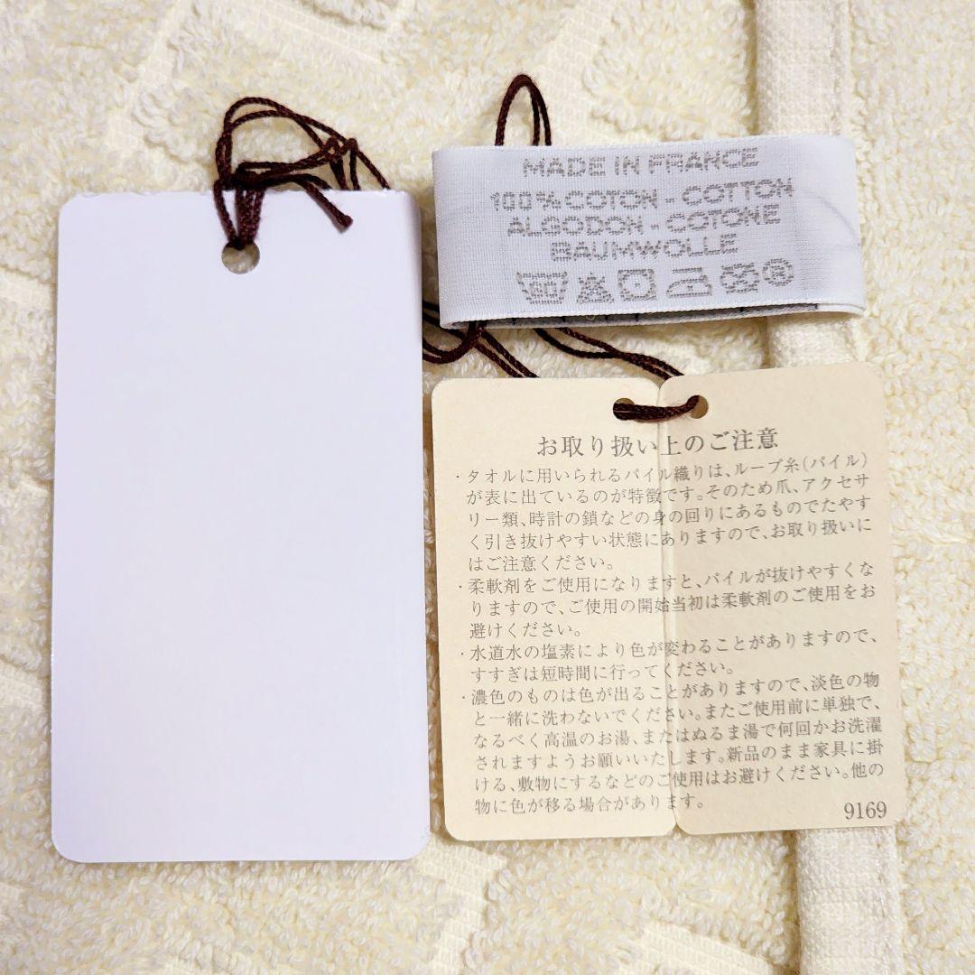未使用品★HERMES★ タオル バスマット ステアーズ 綿 アイボリー.
