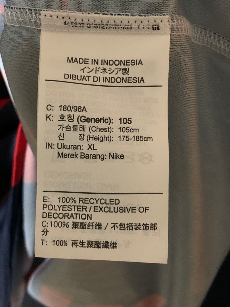 未使用 鹿島アントラーズ 2019 #2 内田篤人 ユニフォーム XL NIKE