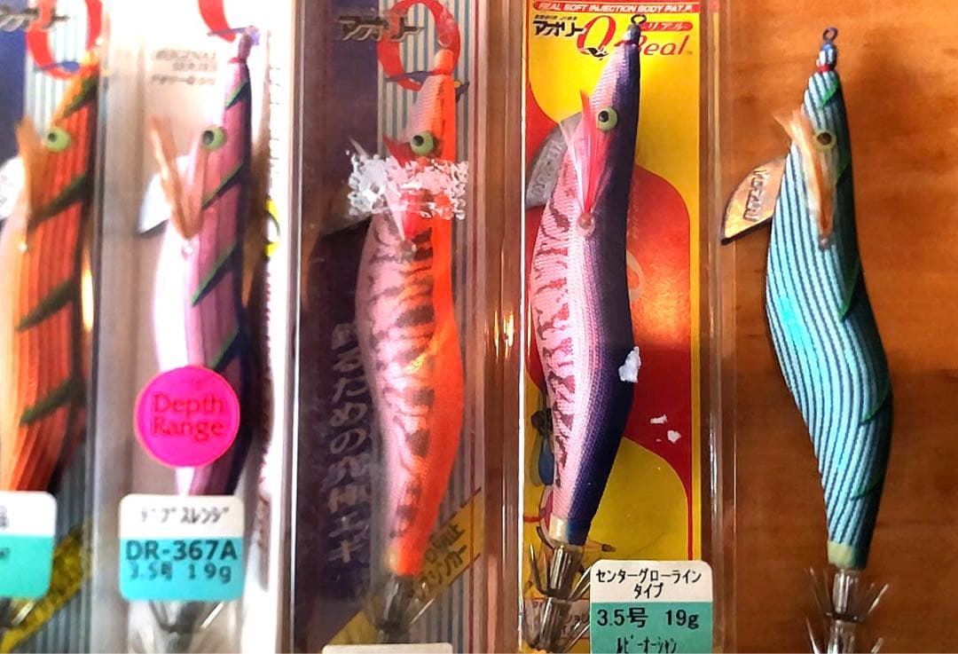 アオリーq3.5レアカラーセット