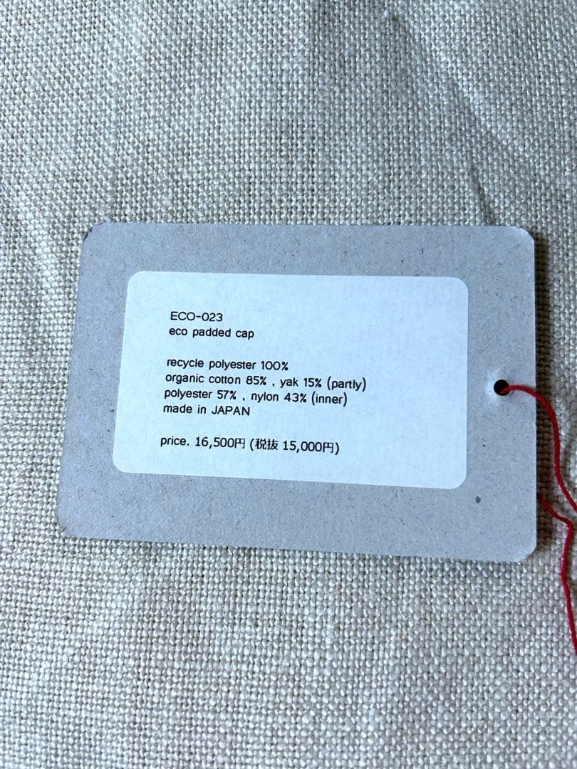 マチュアーハ_ eco padded cap White