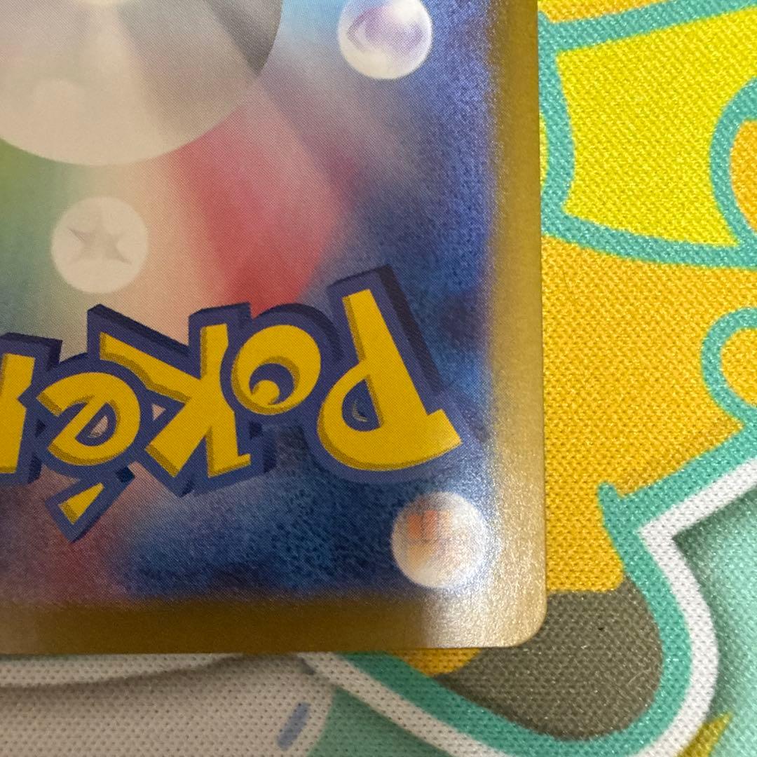 ナンジャモのハラバリーex SAR