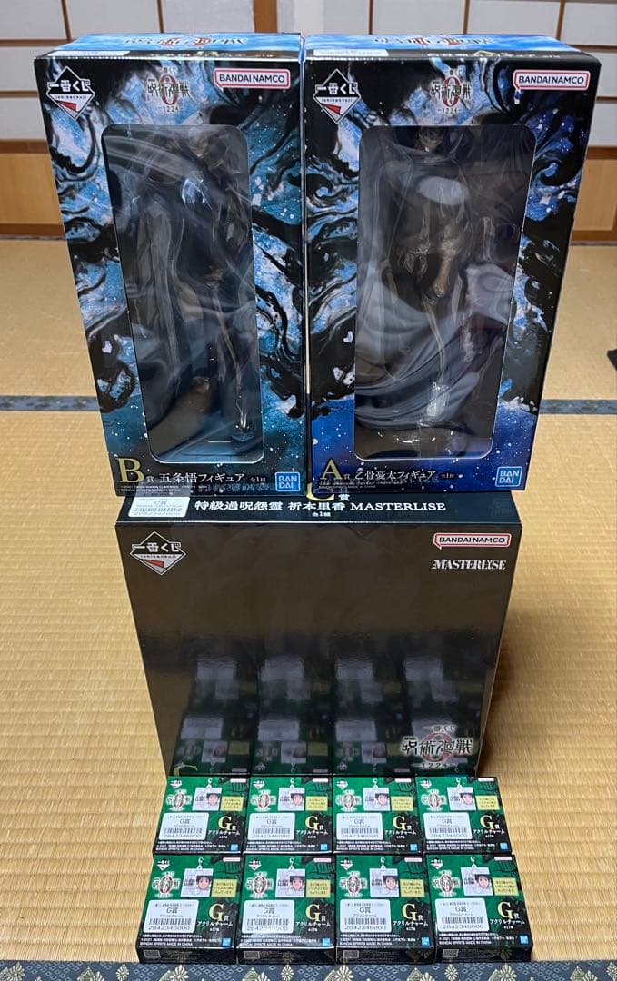 ℳ*様 呪術廻戦0 一番くじ1224 A賞 B賞 C賞 G