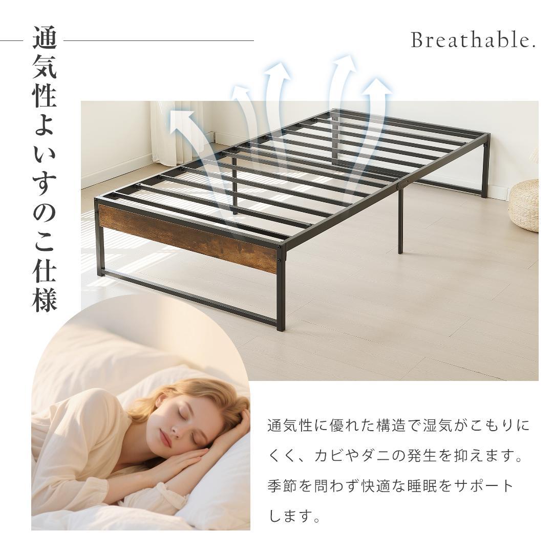 【ダブル D】ベッドフレーム パイプベッド シングルベッド 要組立品 ブラック