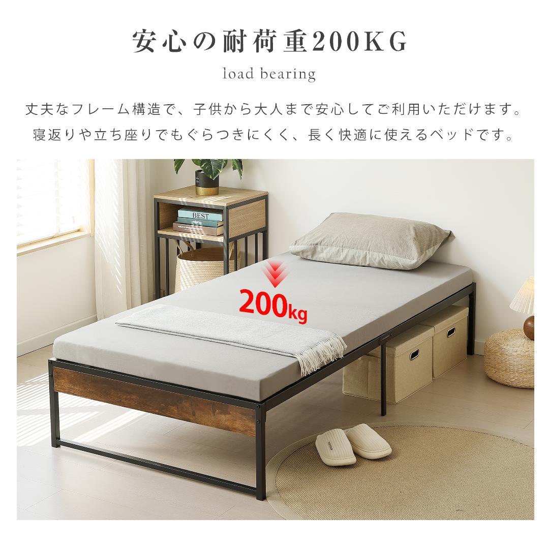 【ダブル D】ベッドフレーム パイプベッド シングルベッド 要組立品 ブラック