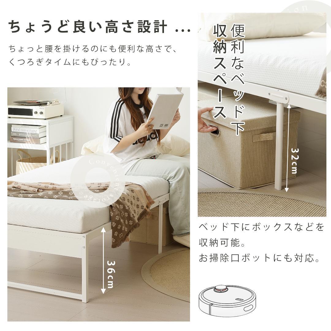 【ダブル D】ベッドフレーム パイプベッド シングルベッド 要組立品 ブラック