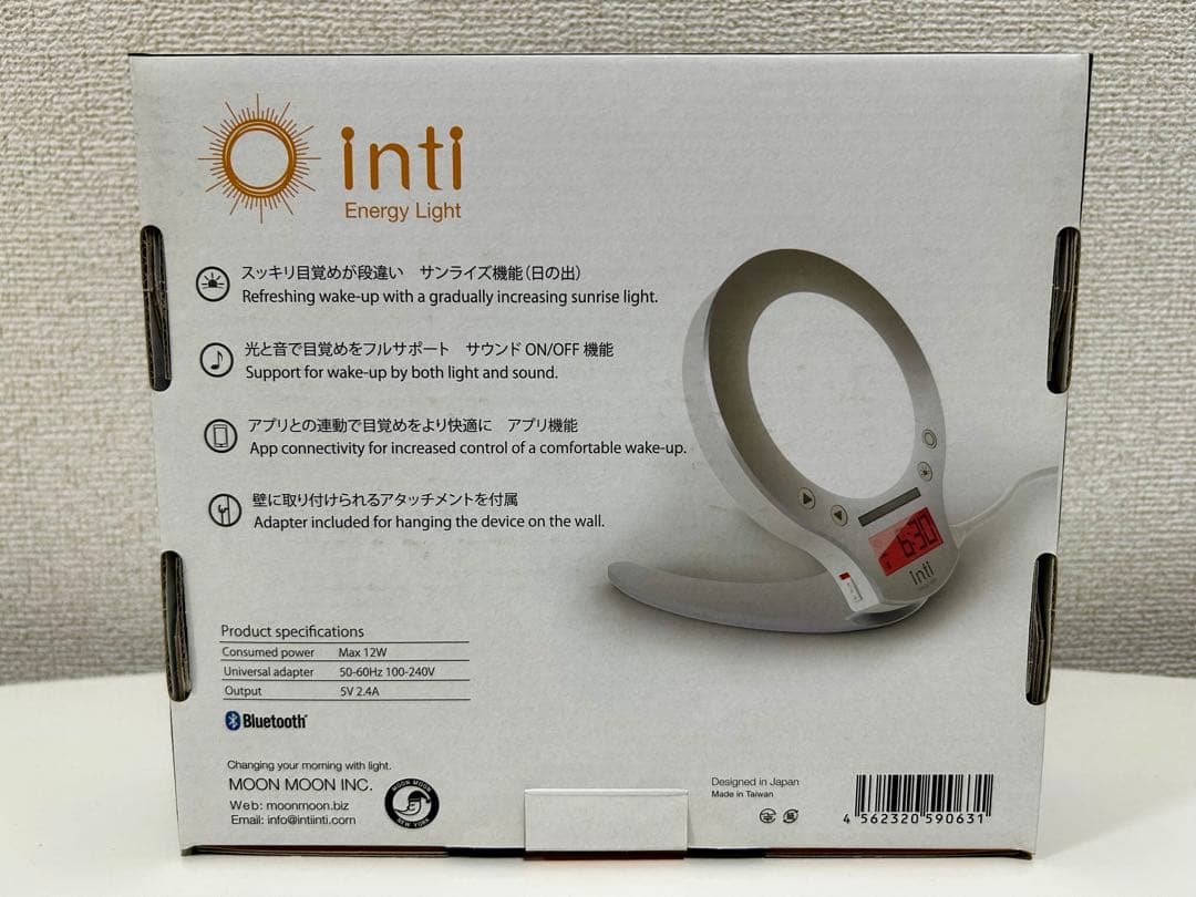 Inti4 Wake-up light 光で起きる目覚まし時計　シルバー