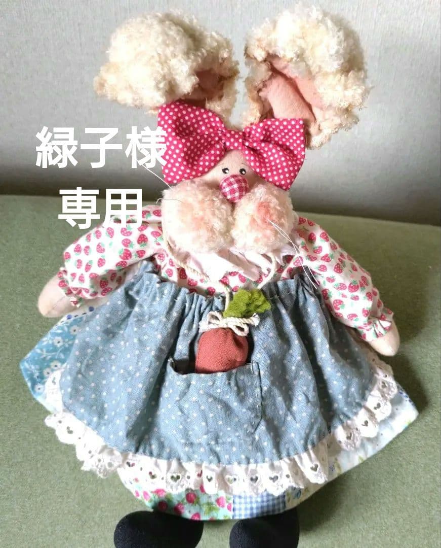 カントリードールバニーちゃん(ブルー水色エプロン)