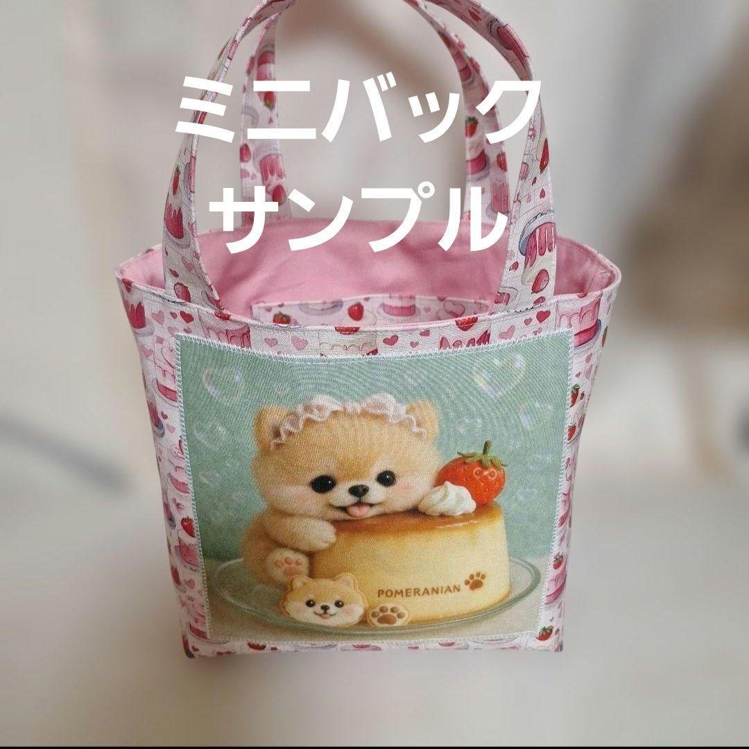 激レア天使ねこちゃんパネル生地　ハンドメイド