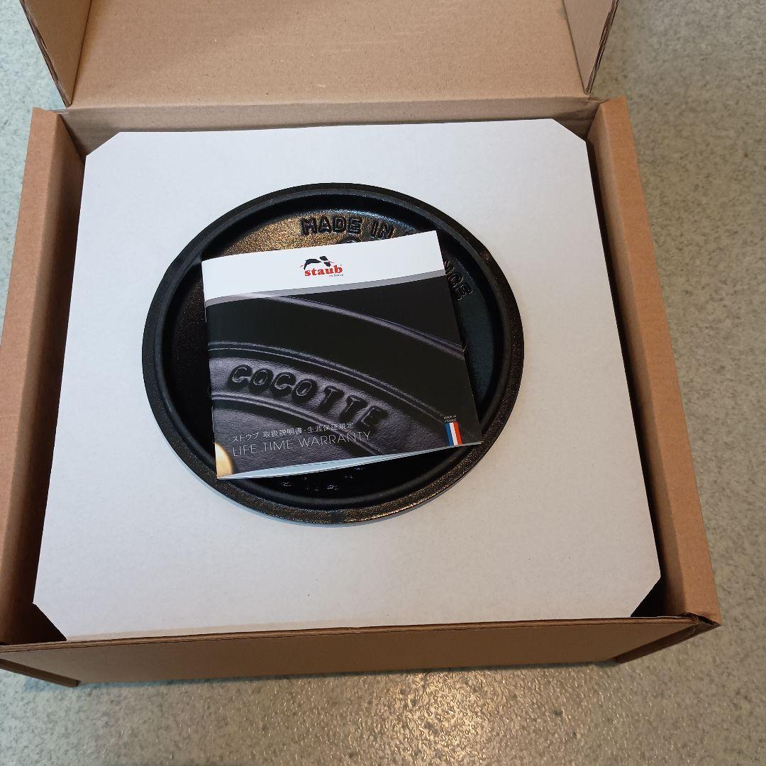 Staub ストウブ　ラ・ココットdeGOHAN　Mブラック