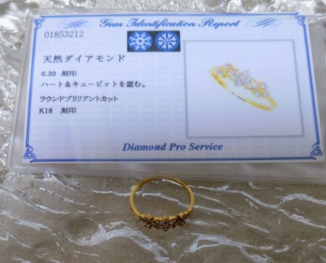 美品　K18YG H&C　フラワーデザインダイヤモンドリング