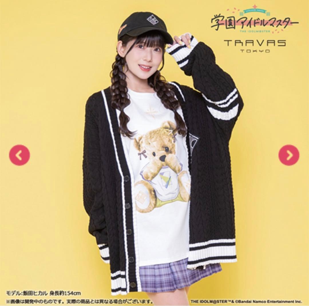 『学園アイドルマスター』藤田ことね×TRAVAS TOKYO キャップ