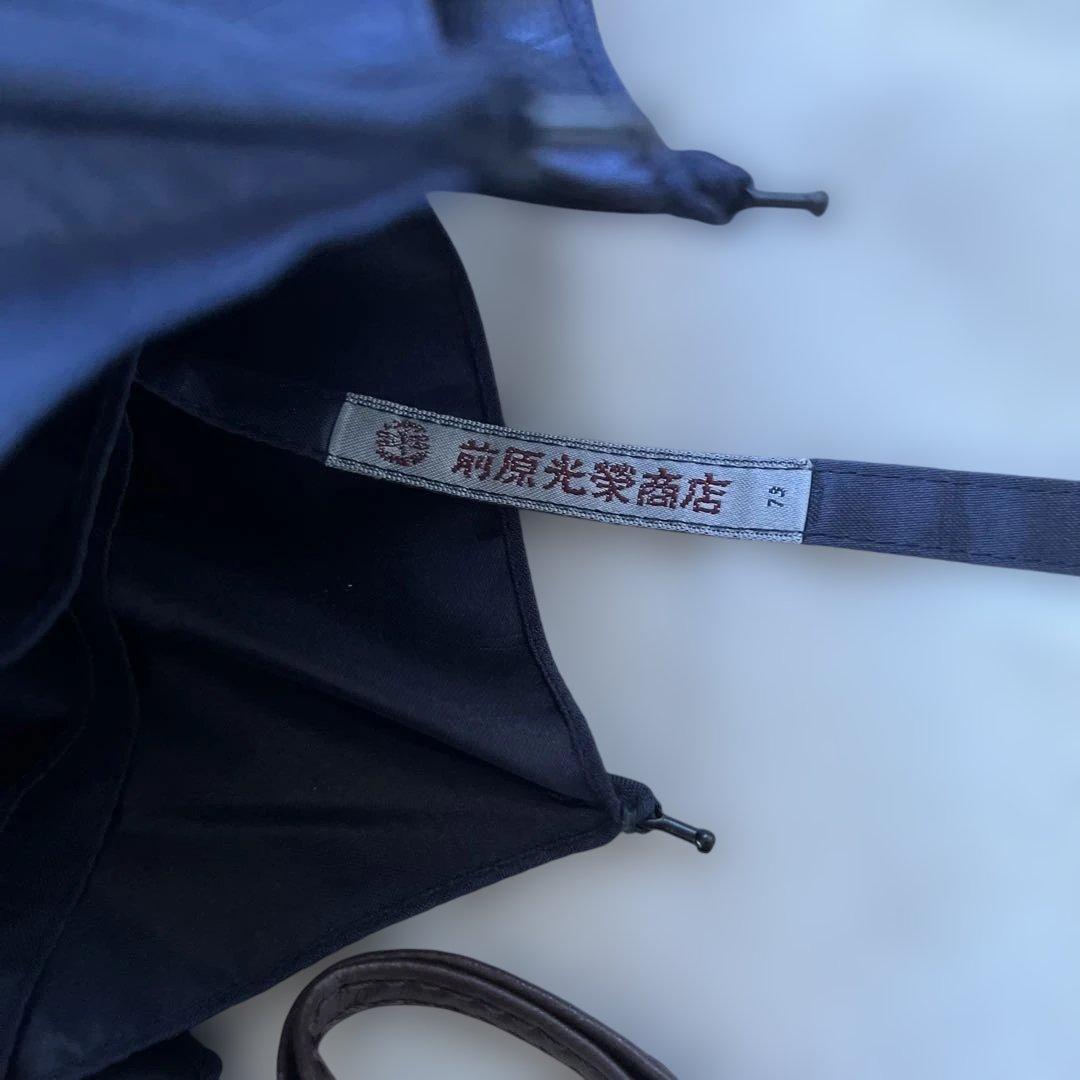 前原光榮商店 晴雨兼用日傘折りたたみ傘 シャンタン UVカット 紺 男女可