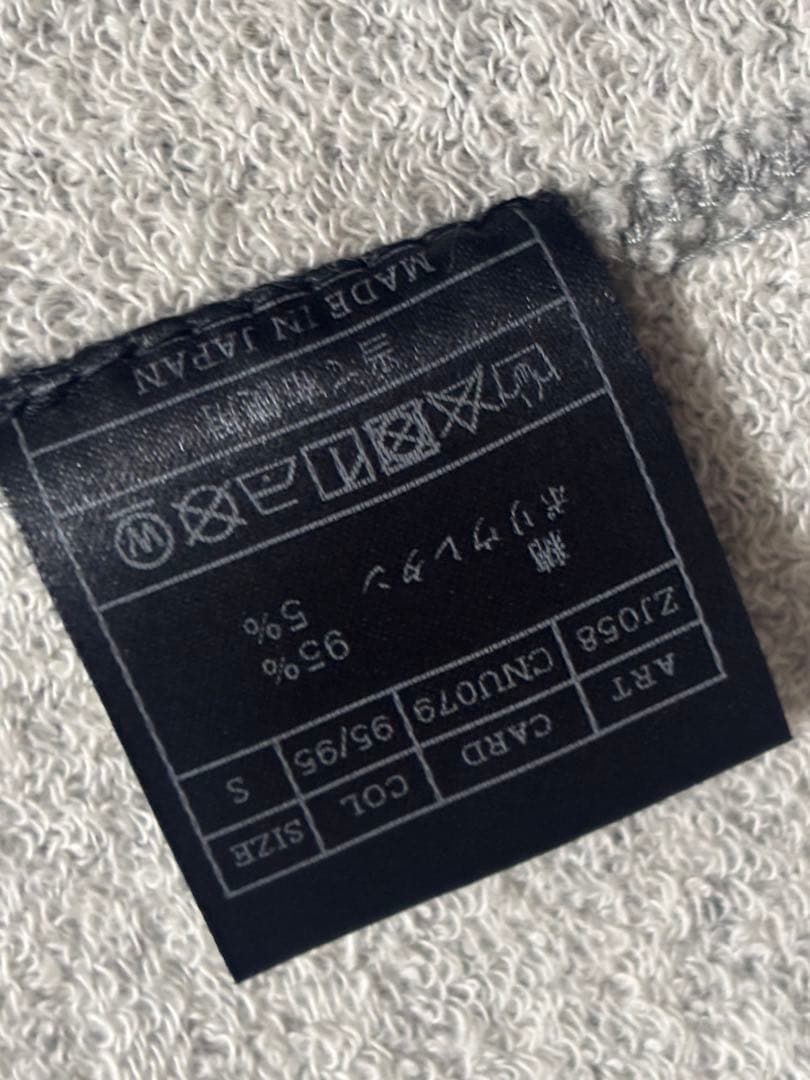 AKM luxe163 ブラウンバニー セットアップ　 スウェット　ジャージ