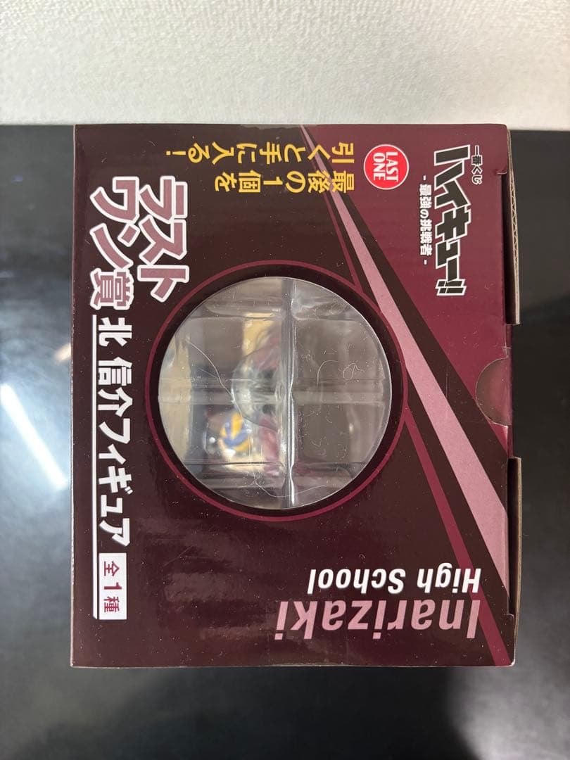 北信介　フィギュア