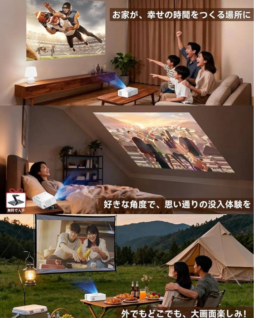 iSinbox 家庭用プロジェクター 4K対応 天井投影 小型