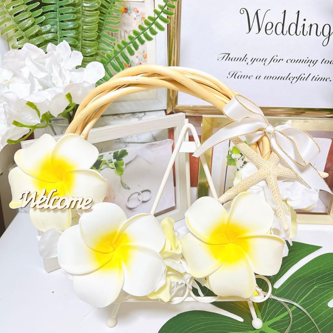 ウェルカムスペース 結婚式 ウエディング ブライダル まとめ売り 夏 リゾート