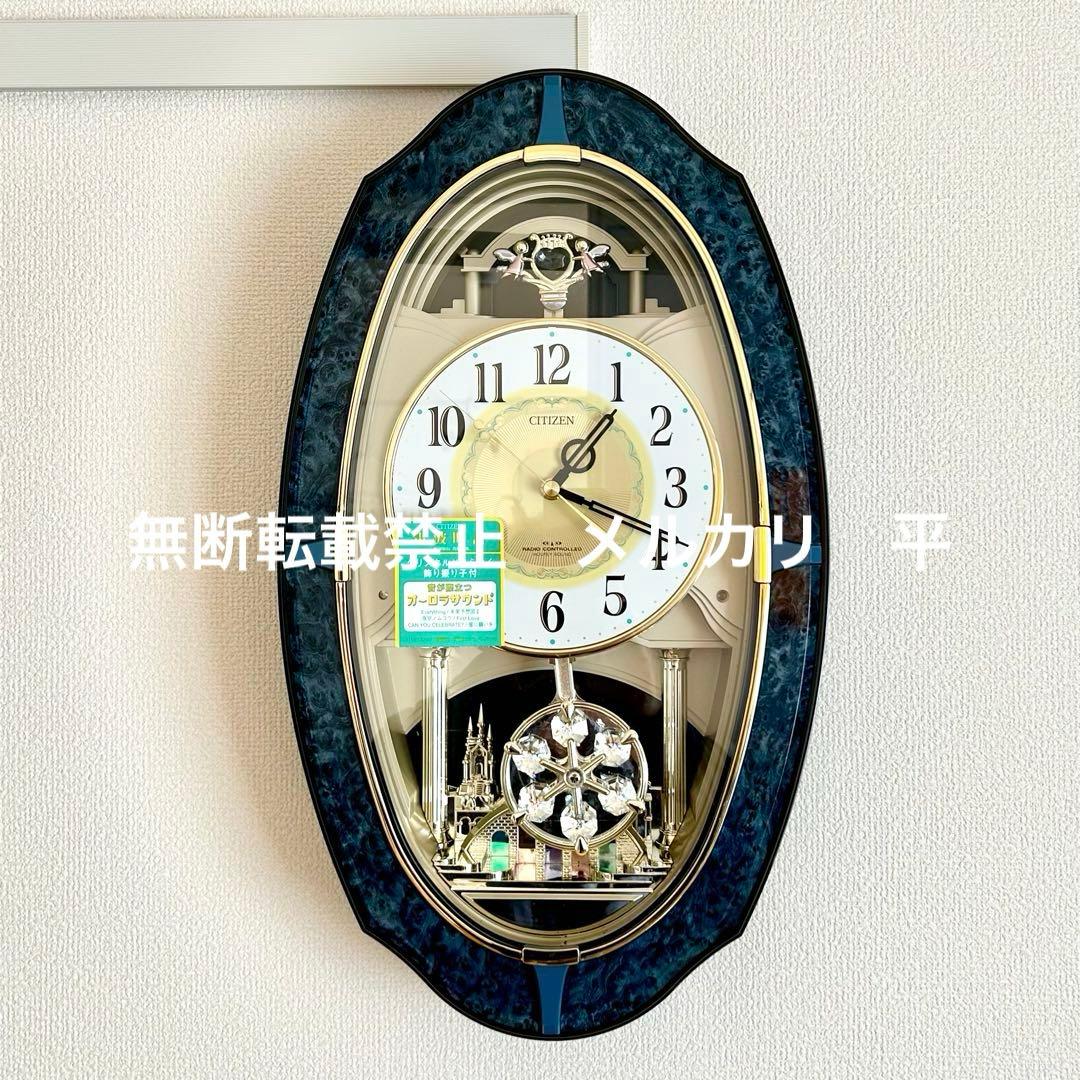 CITIZEN メロディ電波時計 飾り振り子　4MN413 青木目光沢仕上